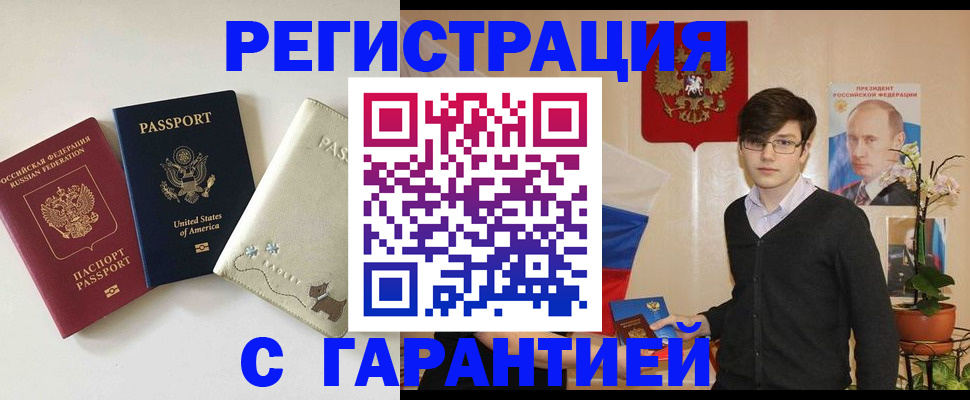 регистрация в Среднеуральске